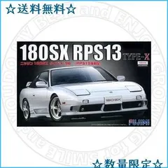 送料無料/プレゼント付♪ PS13 180SX オーナー必見 純正