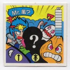 Mr.風？ ガムラツイスト  ラーメンばあ 2025年最新】mr.風 ラーメンばあの人気アイテム - メルカリ