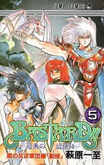 2026年最新】BASTARDの人気アイテム - メルカリ