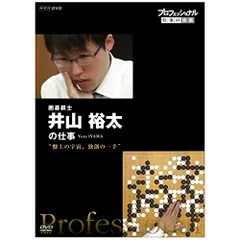 BBM 井山裕太 囲碁 直筆サインカード　シリアル49 BBM 井山裕太 囲碁 直筆サインカード シリアル49 - メルカリ