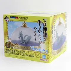 【未開封】一番くじ ドラゴンボール EX 雲の上の神殿 D賞 神龍の模型フィギュア MASTERELIVE COLLECTION