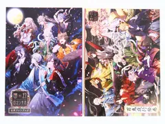 幽幻ロマンチカ 百鬼夜行絵巻 公式ファンブック Amazon.co.jp: 幽幻ロマンチカ 公式ファンブック 百鬼夜行絵巻