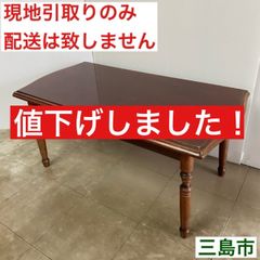 【配送不可、現地引取のみ、リユース品】天然木　ツキ板　サイドテーブル