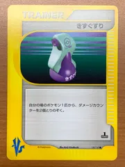 2025年最新】psa10 きずぐすりの人気アイテム - メルカリ
