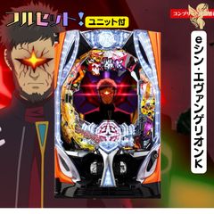 L鬼武者3XA スマスロ 送料無料 家庭用セットですぐに遊べる