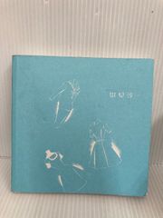【※カバー無し】中原淳一 ART BOX 装いコレクション (ARTBOX) 講談社 中原 淳一