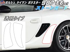 2025年最新】ポルシェ 993 パーツの人気アイテム - メルカリ