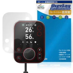 SwitchBot ハブ3 保護 フィルム OverLay Eye Protector 低反射 for スイッチボット 液晶保護 ブルーライトカット 反射防止