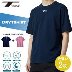 THESEUS 半袖シャツ 色違い２枚セット ネイビー + ピンク ロゴ ホワイト ドライＴシャツ メッシュ 吸汗速乾  DryTshirt NAVY  + PINK Logo WHITE TB72