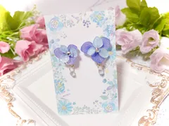 紫陽花と雨粒 パープル×ブルー ピアス イヤリング