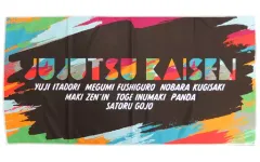 【中古】雑貨 ロゴ(ブラック) バスタオル 「セガ ラッキーくじ 呪術廻戦 GRAFFITI×BATTLE Re：」 H賞 