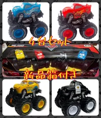 新品未使用 カーズ モンスタートラック マックィーン デラックス