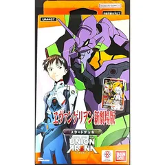ユニオンアリーナ　物語シリーズ 新品未開封　5box 2025年最新】ユニオンアリーナ box 未開封の人気アイテム - メルカリ