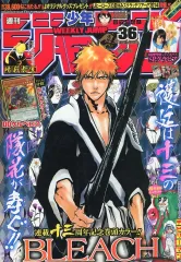 【中古】コミック雑誌 付録付)週刊少年ジャンプ 2014年8月18日号 No.36