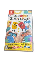 いっしょにチョキッと スニッパーズ プラス - Switch