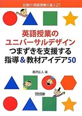2025年最新】ゲームの達人 英語教材の人気アイテム - メルカリ