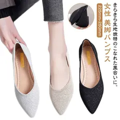 パンプス ローヒール ポインテッド フラット 歩きやすい シューズ 22.5-25.0cm 美脚 痛くない ビジネス フォーマル M250410-1