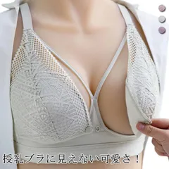 前開き授乳ブラ! 授乳 ブラ ブラジャー マタニティ 下着 インナー ナイトブラ 前開き ノンワイヤー 育乳ブラ ストレスフリー 授乳用 産後 レース 垂れ防止 おしゃれ コットン かわいい シンプル#qz1437
