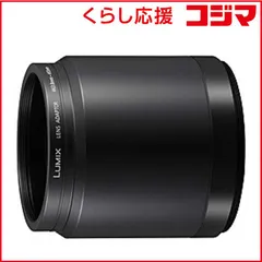 2026年最新】dmw-lt55の人気アイテム - メルカリ