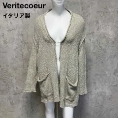 2025年最新】veritecoeur カーディガンの人気アイテム - メルカリ