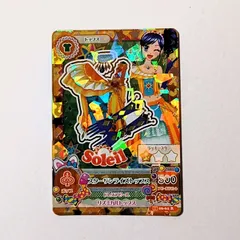 15 06-62 R スターサンライズトップス 霧矢あおい ／ アイカツ！カード