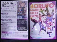 BORUTO-볼트- NARUTO NEXT GENERATIONS 63 삼병 유후코, 기쿠치 마음, 기지마 타카이치 [중고]