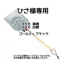 ひさ様専用【きら星】リクエスト購入者様専用ページ 納期1週間前後