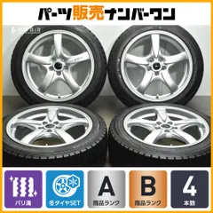 廃盤】work Engeline 17インチ 7.5j +30 PCD100 廃盤】work Engeline 17インチ 7.5j +30 PCD100