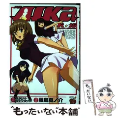 【中古】 Aika R-16 school mission (チャンピオンredコミックス) / スタジオ・ファンタジア、藤島真ノ介 / 秋田書店