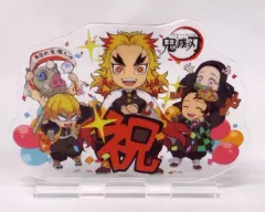 【中古】アクリルスタンド・アクリルパネル 集合 アクリルスタンド 「鬼滅の刃×ufotable cafe 煉獄杏寿郎誕生祭2020」