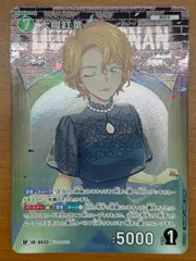 状態A 大岡紅葉 RP 0533 名探偵コナンカードゲーム