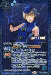 【バトスピ】ペルソナ　エリザベス バトルスピリッツ バトスピ ペルソナ3 リロード エリザベス XX