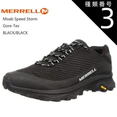 2025年最新】MERRELL CHAMELEON 7 STORM GORE-TEXメレル