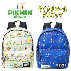 ぽこぽこへっど様用】ピクミン キッズ リュック バッグ ネイビー