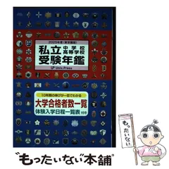 2026年最新】奨学社 年中の人気アイテム - メルカリ