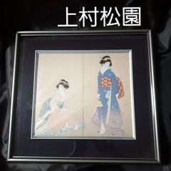塚田瑞雲 外志男 沈金漆芸「二人静」漆芸作家 - メルカリ