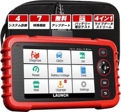 M2054-286】LAUNCH CRP123X V3.0 高性能OBD2診断機 - メルカリ