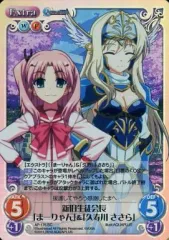 2025年最新】久寿川ささらの人気アイテム - メルカリ