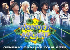 新品未開封★GENERATIONS LIVE TOUR 2022 DVD 2025年最新】wonder squareライブdvdの人気アイテム - メルカリ