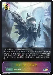 【新品・未開封】限定品「悲哀の堕天使 ニルシー 」 スリーブ60枚【メルカリ便】 MTG 堕天使 - メルカリ
