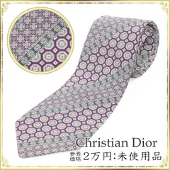 Christian Dior ディオール ネクタイ 未使用品 メンズ パターンストライプ ペイズリー 花柄 ビジネス 紫色