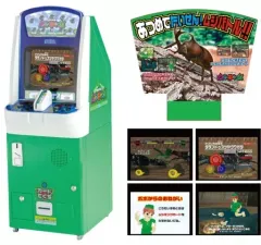 激レア　ムシキング筐体上部パネル　サンプルカード 激レア ムシキング筐体上部パネル サンプルカード - メルカリ