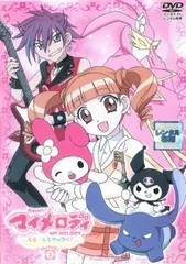 新品ケース交換済み　おねがいマイメロディ【1期～4期】DVD 全47巻 おねがいマイメロディ Melody4 中古DVD・ブルーレイ | ブック