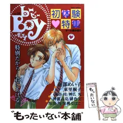 【中古】 Ｂｌａｃｋ／ｍａｔｒｉｘ　ＡＤアンソロジーコミック/ＳＢクリエイティブ/篠原正美（漫画家） ブラックマトリクスアンソロジーコミック (SB COMICSゲーム