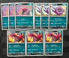 2025年最新】ペンドラー ポケモンの人気アイテム - メルカリ