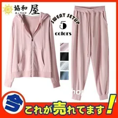 セットアップ スウェット レディース ジャージ 上下セット フード付き スポーツウェア 運動着 部屋着 ルームウェア シンプル パジャマ ヨガウェア【0807④】