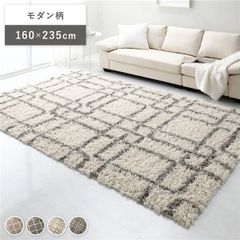 LOWYA ラグマット ベージュ 130x190cm - メルカリ