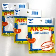 AKシール 東リ 吸着式カーペット固定用 すべり止め 10枚入り×3袋（計30枚）