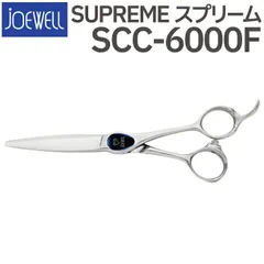 2026年最新】ジョーウェル スプリームの人気アイテム - メルカリ