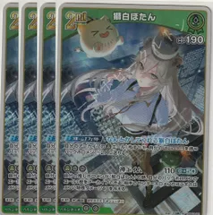 エリートスパーク 未開封 シュリンク付 5BOX Amazon.co.jp: ホロライブカードゲーム ブースターパック第3弾